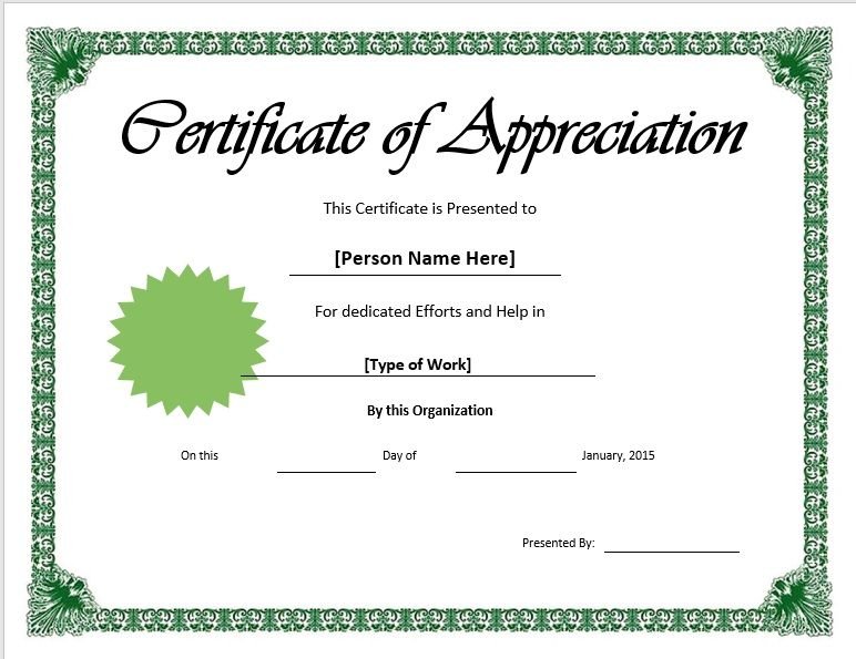 Appreciation Certificate Template 01